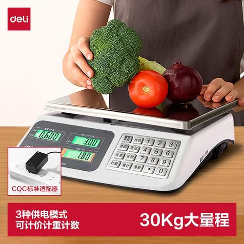 臺(tái)秤哪個(gè)品牌質(zhì)量好？推薦這10款，精準(zhǔn)穩(wěn)定又耐用！