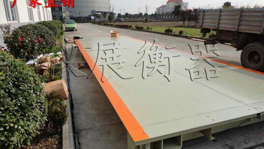 scs系列奉賢區(qū)80噸電子地磅秤80t電子地秤廠(chǎng)家/最新報(bào)價(jià)_供應(yīng)產(chǎn)品